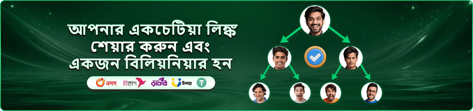 ek222 tournaments সিজনের ব্যানার ছবি